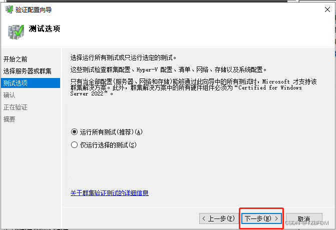 群晖NAS mysql套件 群晖 sql server_SQL_18