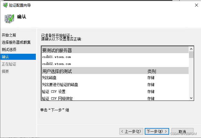 群晖NAS mysql套件 群晖 sql server_sql_19