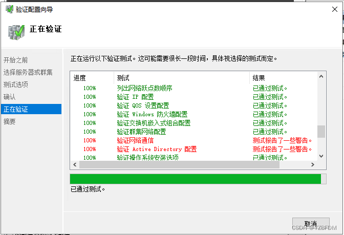 群晖NAS mysql套件 群晖 sql server_SQL_20