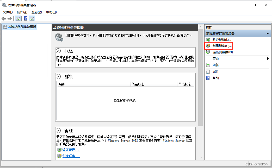 群晖NAS mysql套件 群晖 sql server_数据库_21