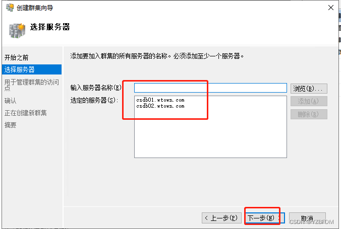 群晖NAS mysql套件 群晖 sql server_sql_23