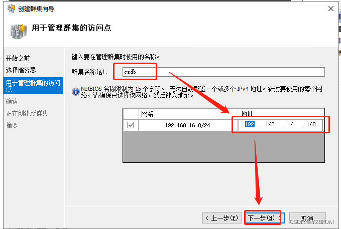 群晖NAS mysql套件 群晖 sql server_群晖NAS mysql套件_24