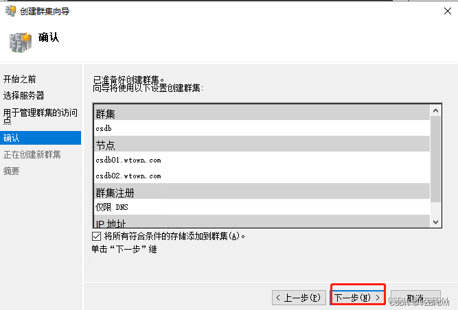 群晖NAS mysql套件 群晖 sql server_数据库_25