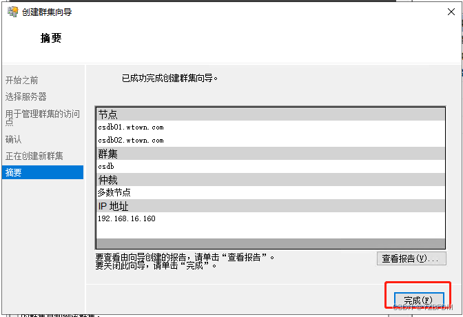 群晖NAS mysql套件 群晖 sql server_SQL_26