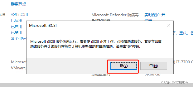 群晖NAS mysql套件 群晖 sql server_sql_28