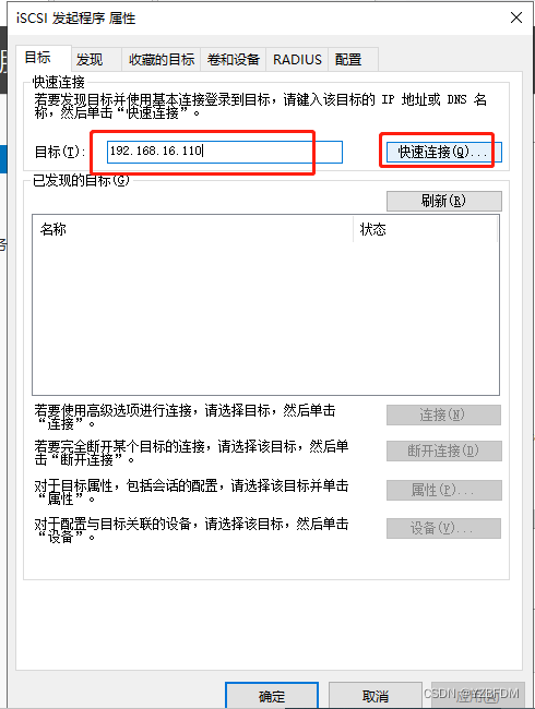 群晖NAS mysql套件 群晖 sql server_sql_29