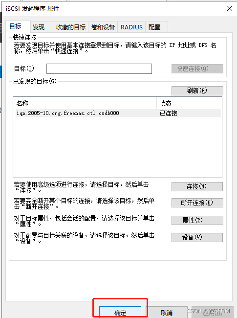 群晖NAS mysql套件 群晖 sql server_SQL_31