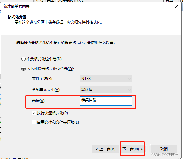 群晖NAS mysql套件 群晖 sql server_SQL_37