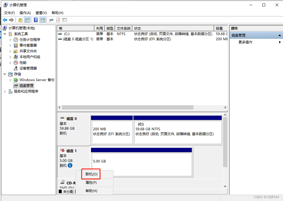 群晖NAS mysql套件 群晖 sql server_群晖NAS mysql套件_40