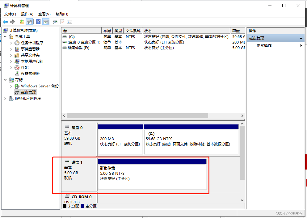 群晖NAS mysql套件 群晖 sql server_数据库_41