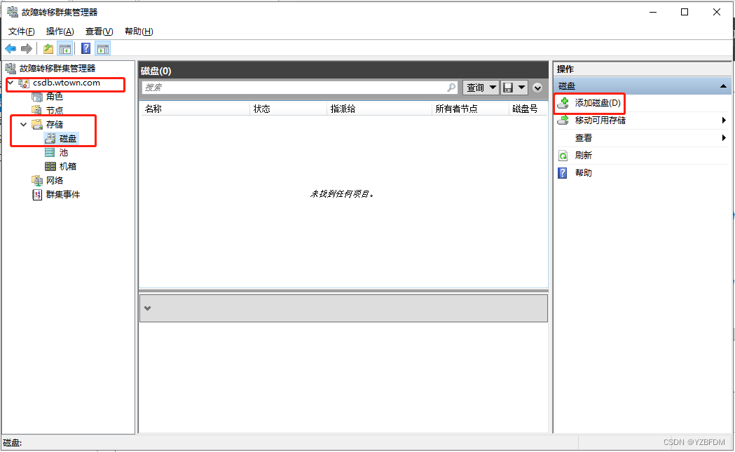 群晖NAS mysql套件 群晖 sql server_sql_42