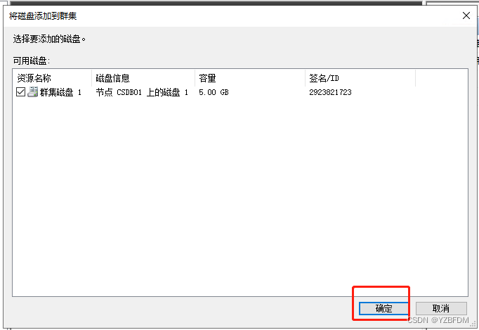 群晖NAS mysql套件 群晖 sql server_群晖NAS mysql套件_43