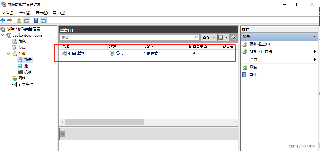 群晖NAS mysql套件 群晖 sql server_群晖NAS mysql套件_44