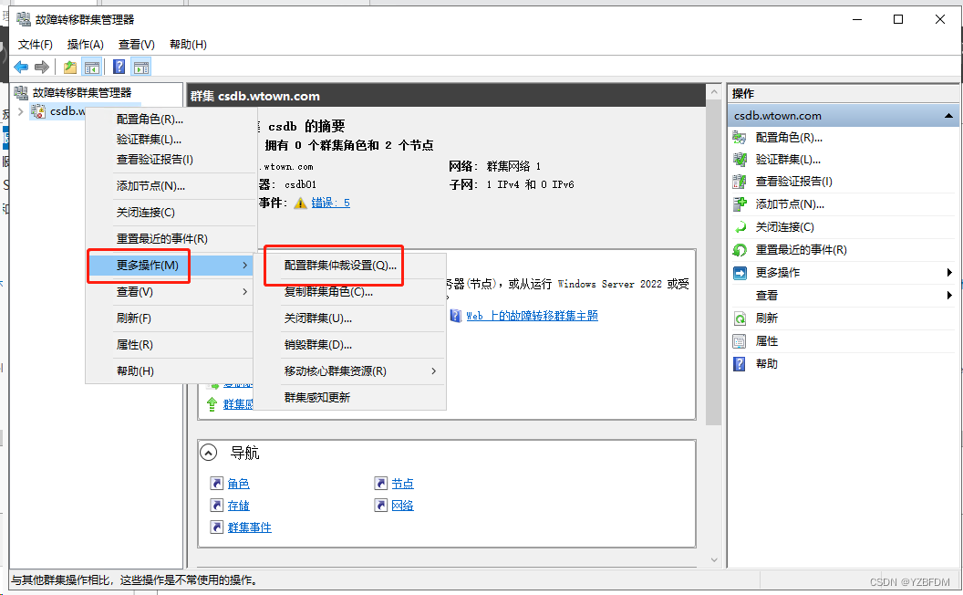 群晖NAS mysql套件 群晖 sql server_群晖NAS mysql套件_45