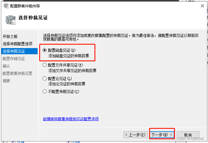 群晖NAS mysql套件 群晖 sql server_SQL_48