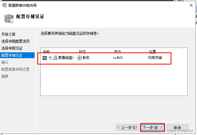 群晖NAS mysql套件 群晖 sql server_群晖NAS mysql套件_49