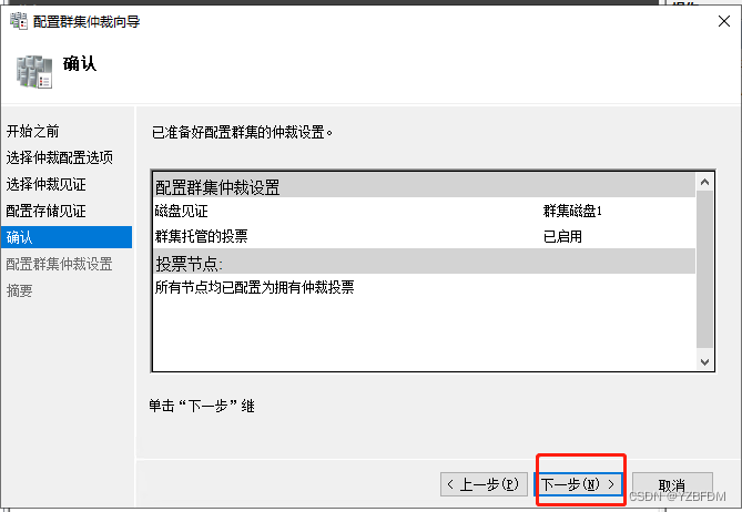 群晖NAS mysql套件 群晖 sql server_群晖NAS mysql套件_50