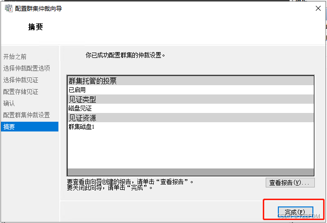 群晖NAS mysql套件 群晖 sql server_SQL_51