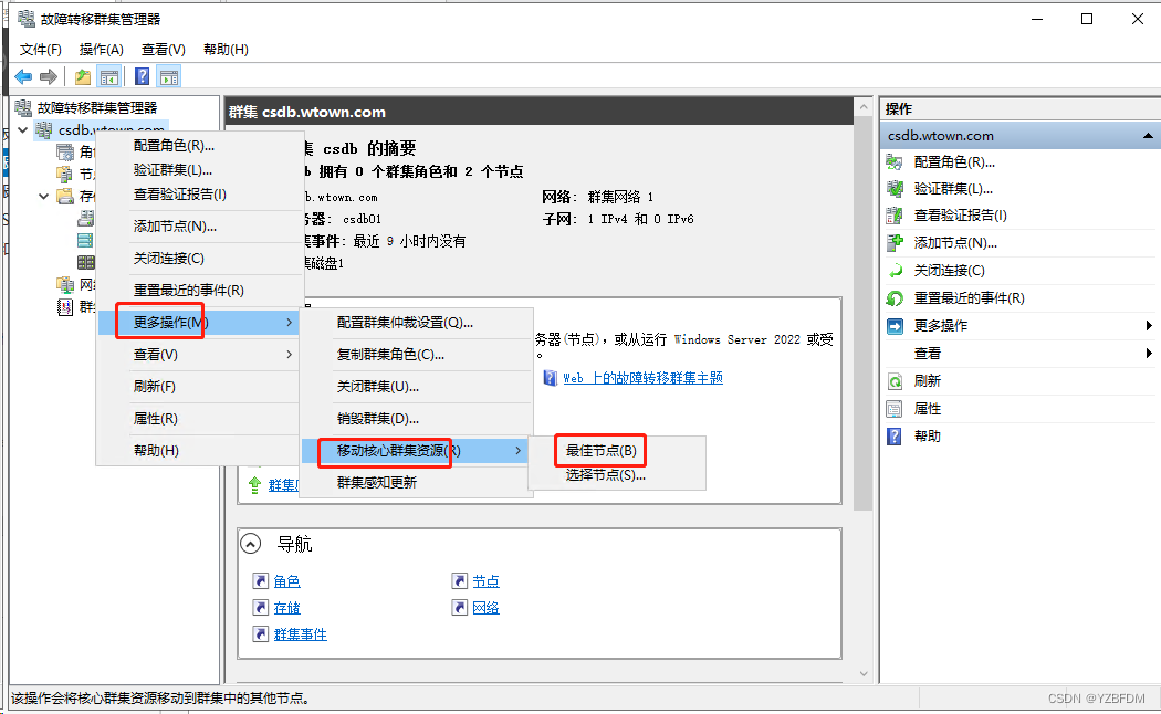 群晖NAS mysql套件 群晖 sql server_SQL_52