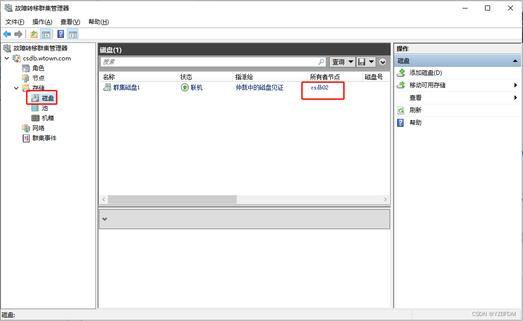 群晖NAS mysql套件 群晖 sql server_SQL_53