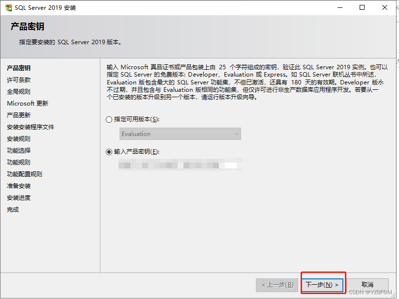 群晖NAS mysql套件 群晖 sql server_sql_56