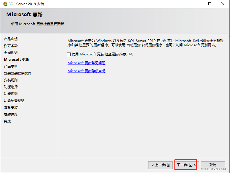 群晖NAS mysql套件 群晖 sql server_群晖NAS mysql套件_58