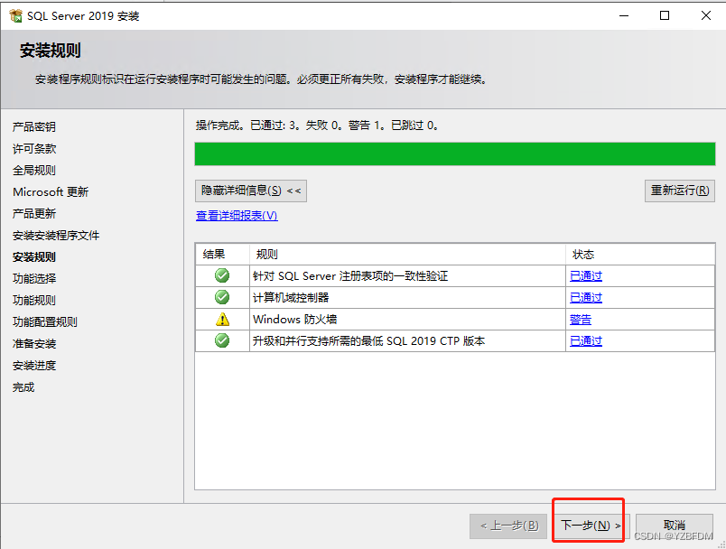 群晖NAS mysql套件 群晖 sql server_群晖NAS mysql套件_59