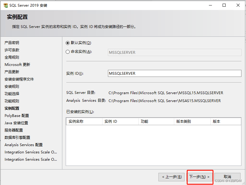 群晖NAS mysql套件 群晖 sql server_群晖NAS mysql套件_60