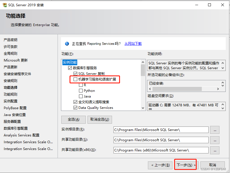 群晖NAS mysql套件 群晖 sql server_sql_61