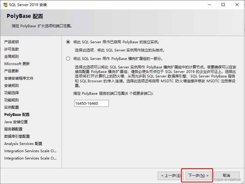 群晖NAS mysql套件 群晖 sql server_数据库_62