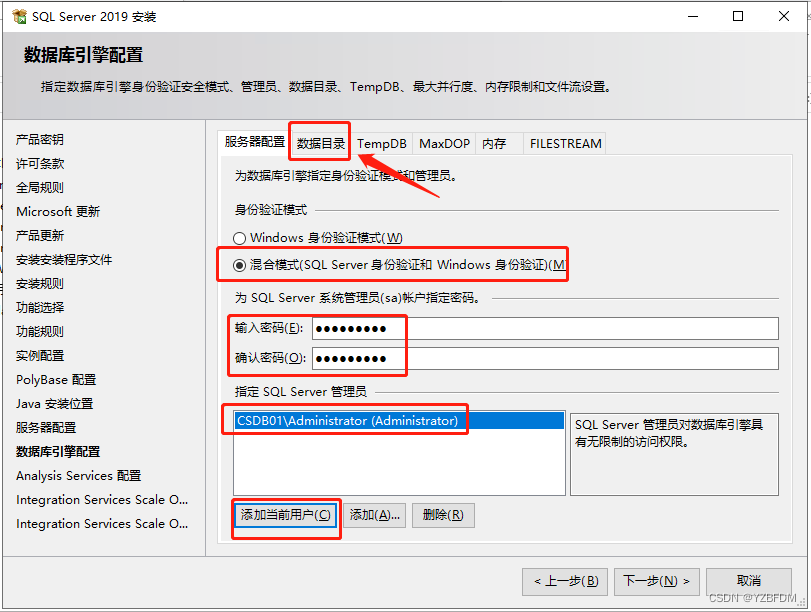 群晖NAS mysql套件 群晖 sql server_数据库_65