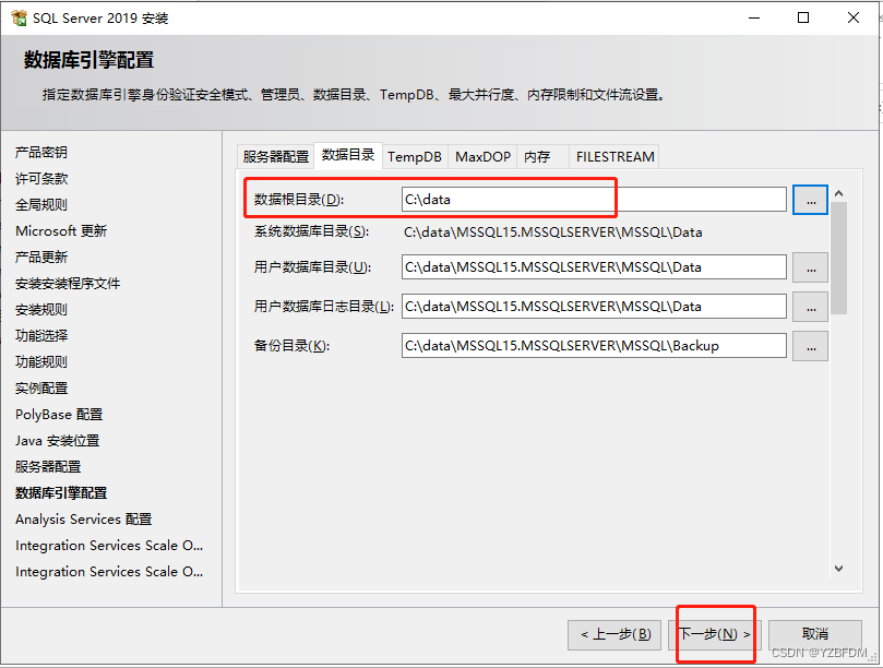 群晖NAS mysql套件 群晖 sql server_SQL_66