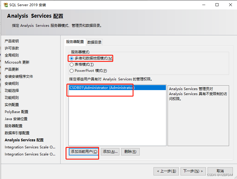 群晖NAS mysql套件 群晖 sql server_SQL_67