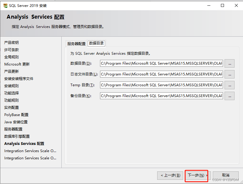 群晖NAS mysql套件 群晖 sql server_数据库_68