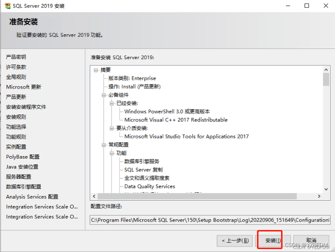 群晖NAS mysql套件 群晖 sql server_SQL_71