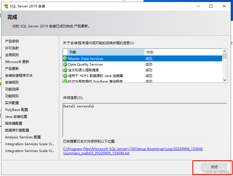 群晖NAS mysql套件 群晖 sql server_服务器_72