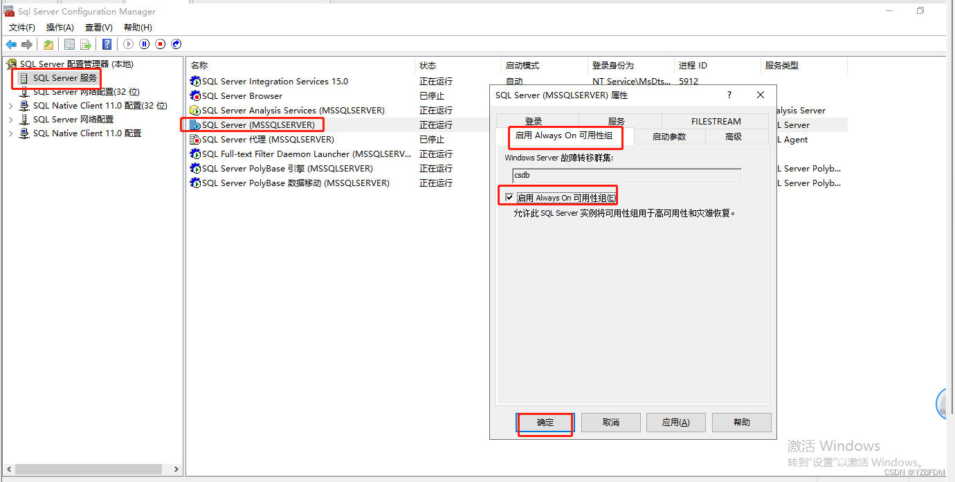 群晖NAS mysql套件 群晖 sql server_sql_79