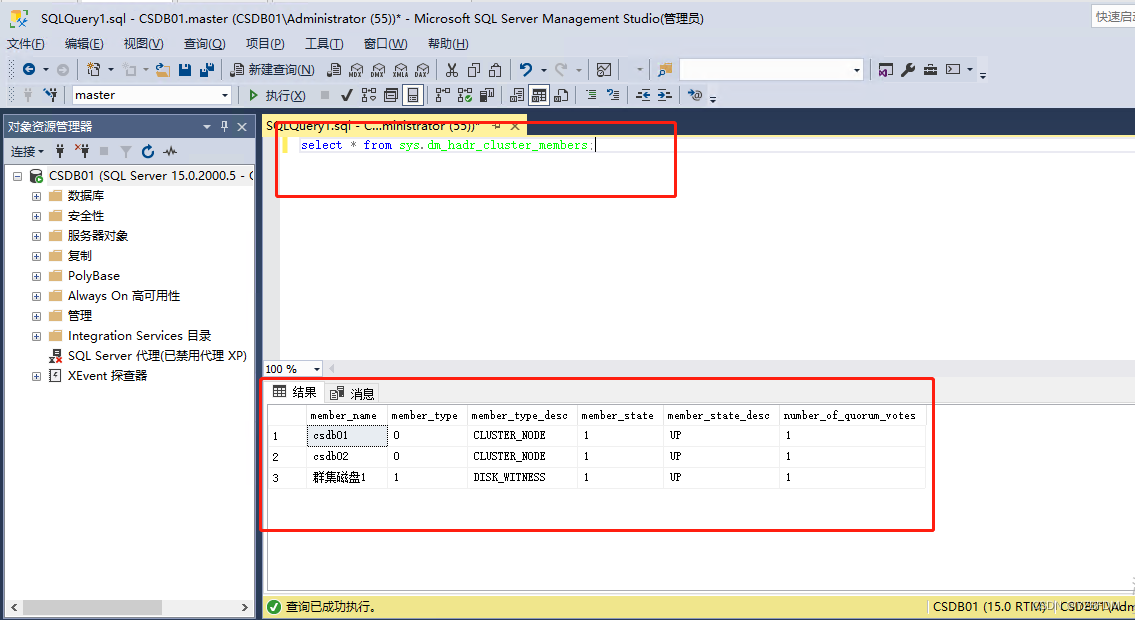 群晖NAS mysql套件 群晖 sql server_群晖NAS mysql套件_81