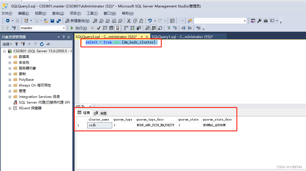 群晖NAS mysql套件 群晖 sql server_群晖NAS mysql套件_82