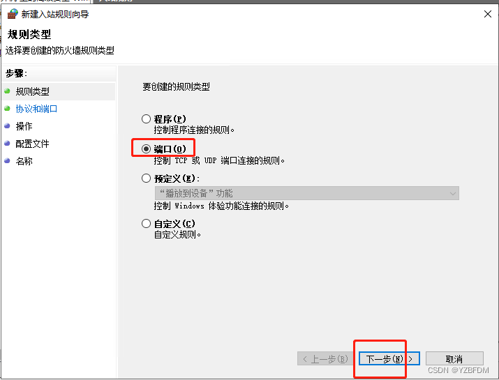 群晖NAS mysql套件 群晖 sql server_服务器_84