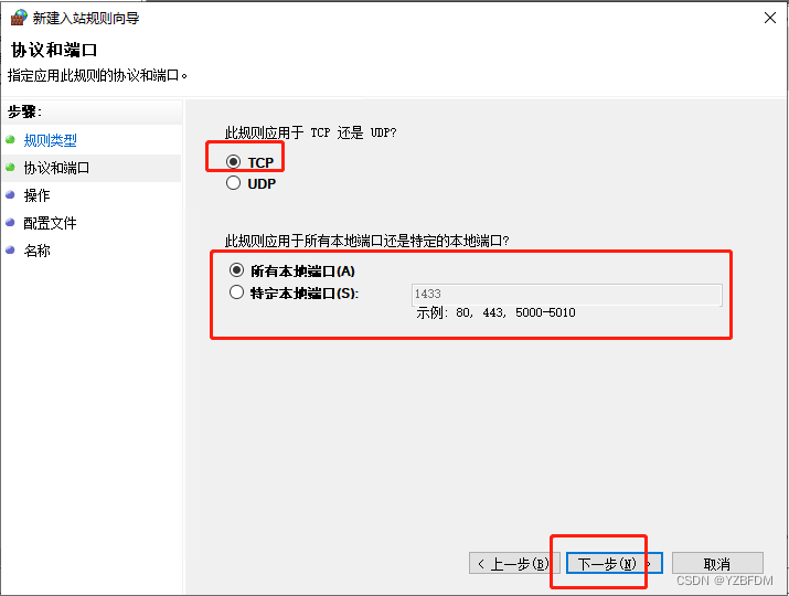 群晖NAS mysql套件 群晖 sql server_数据库_85