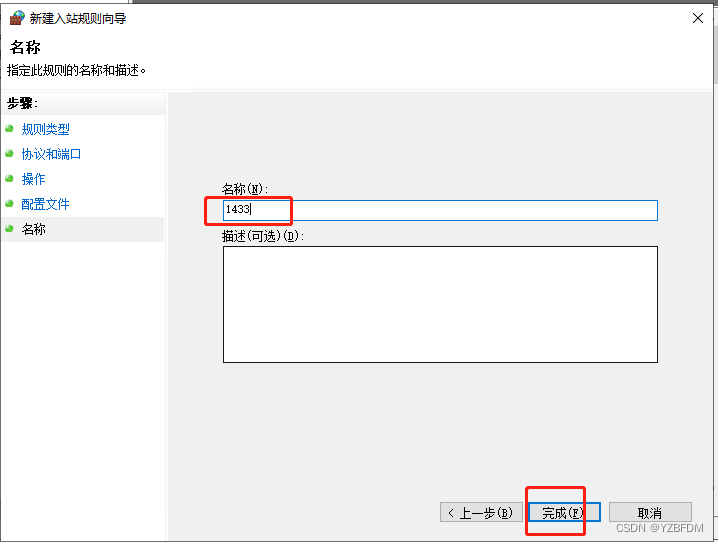 群晖NAS mysql套件 群晖 sql server_服务器_88