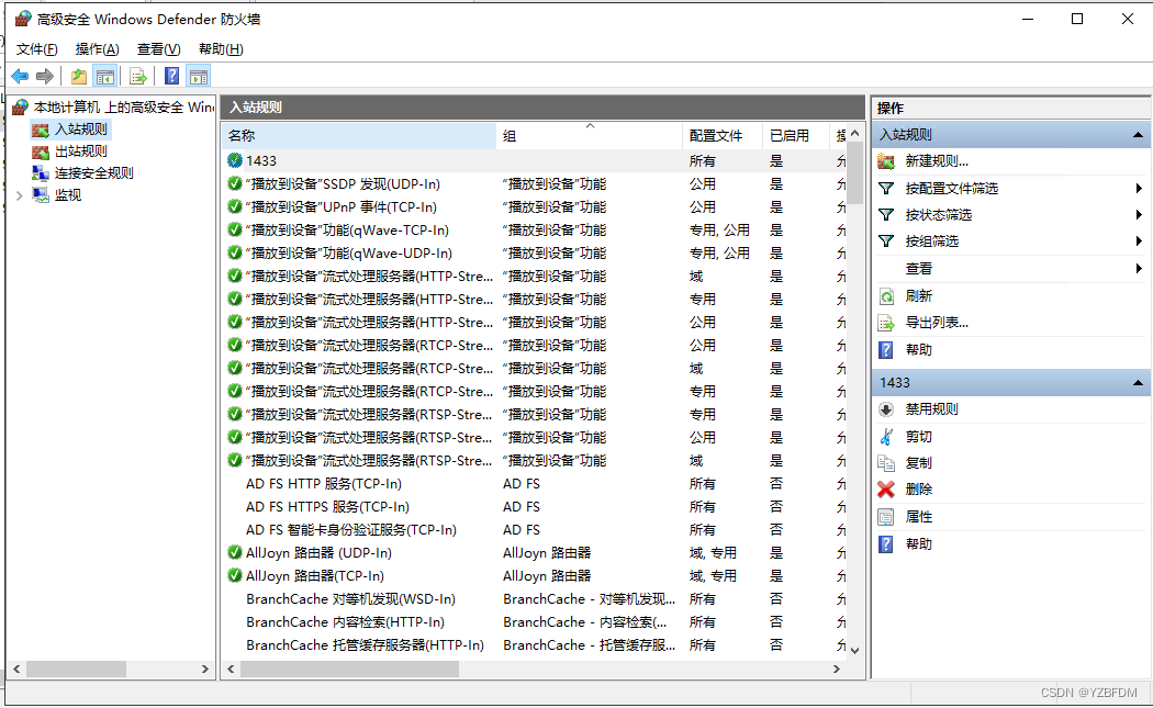 群晖NAS mysql套件 群晖 sql server_服务器_89