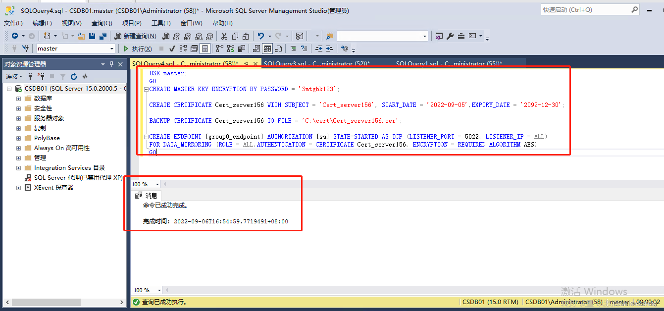 群晖NAS mysql套件 群晖 sql server_SQL_91