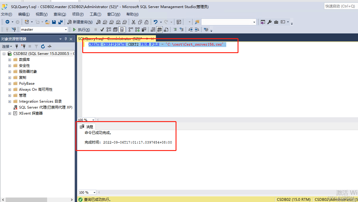 群晖NAS mysql套件 群晖 sql server_sql_93