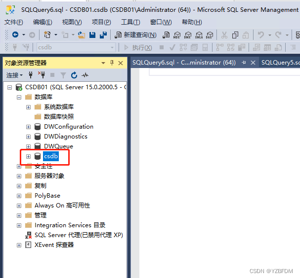 群晖NAS mysql套件 群晖 sql server_群晖NAS mysql套件_94