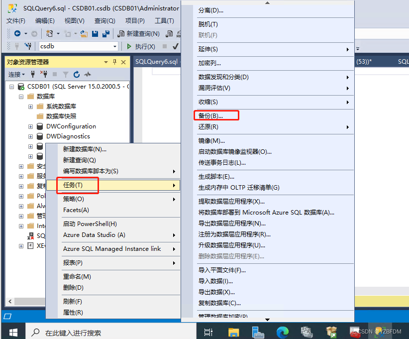 群晖NAS mysql套件 群晖 sql server_sql_95