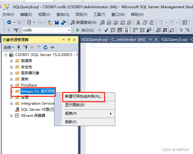 群晖NAS mysql套件 群晖 sql server_群晖NAS mysql套件_97