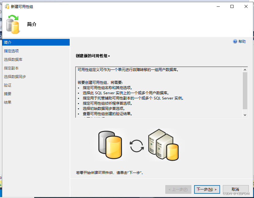 群晖NAS mysql套件 群晖 sql server_数据库_98