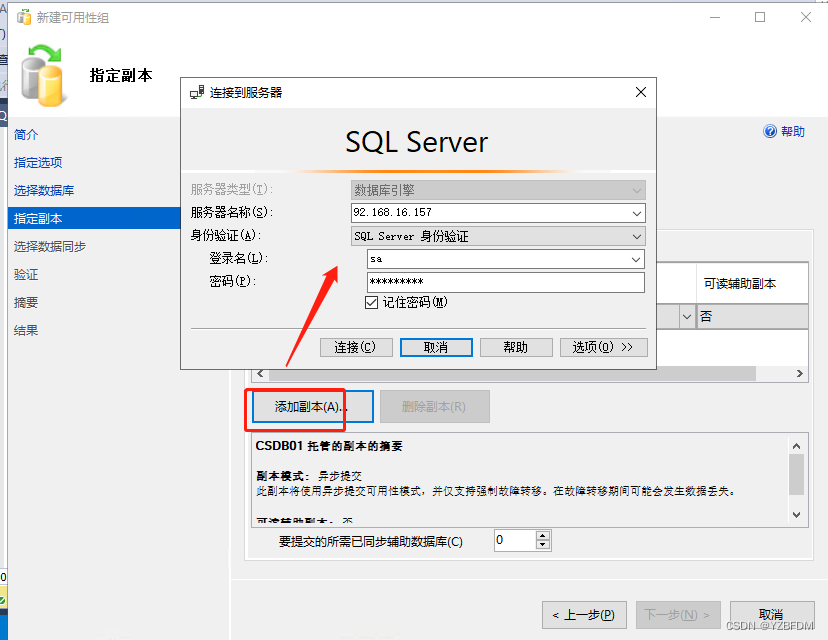 群晖NAS mysql套件 群晖 sql server_群晖NAS mysql套件_101